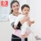 Aiebao Baby Carrier Price